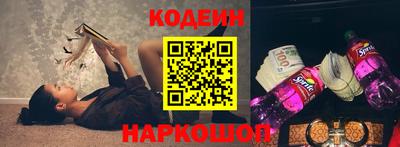 кокаин Бердск