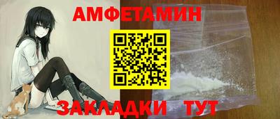 стаф Белореченск