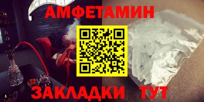 герыч Белорецк