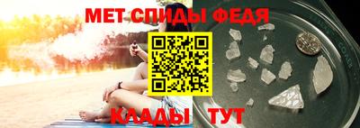 герыч Белорецк
