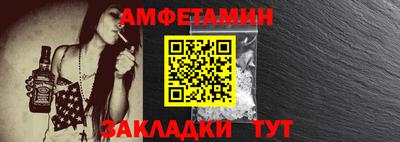 кокаин Бердск