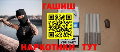 герыч Белорецк