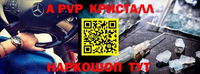 герыч Белорецк
