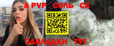 стаф Белореченск
