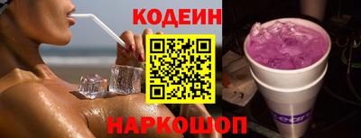 кокаин Бердск