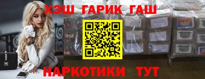 герыч Белорецк