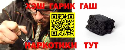 кокаин Бердск