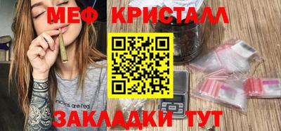 стаф Белореченск