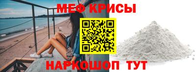 стаф Белореченск
