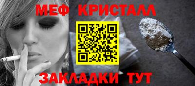 кокаин Бердск