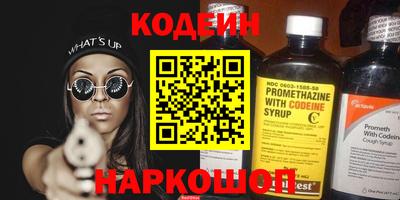 герыч Белорецк