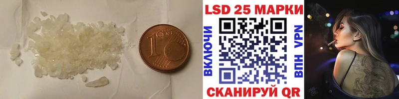LSD-25 экстази кислота  купить наркоту  omg tor  Лиски 