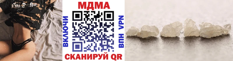MDMA молли  Лиски 