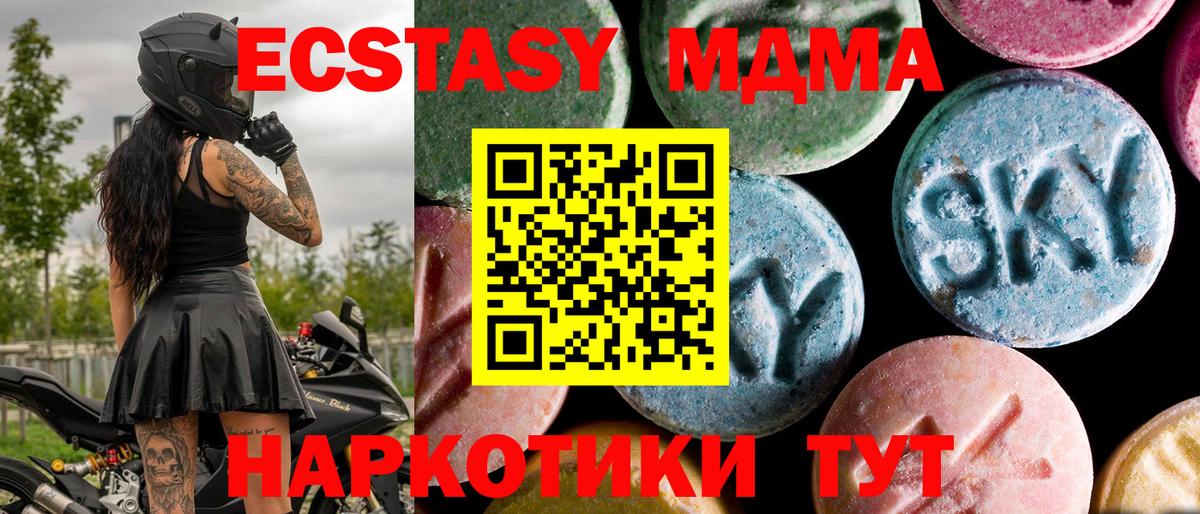 MDMA crystal Лиски