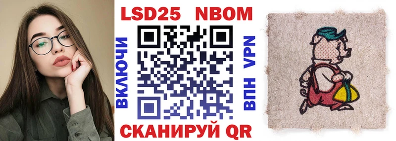 Наркотические марки 1500мкг  кракен сайт  Лиски  где найти  