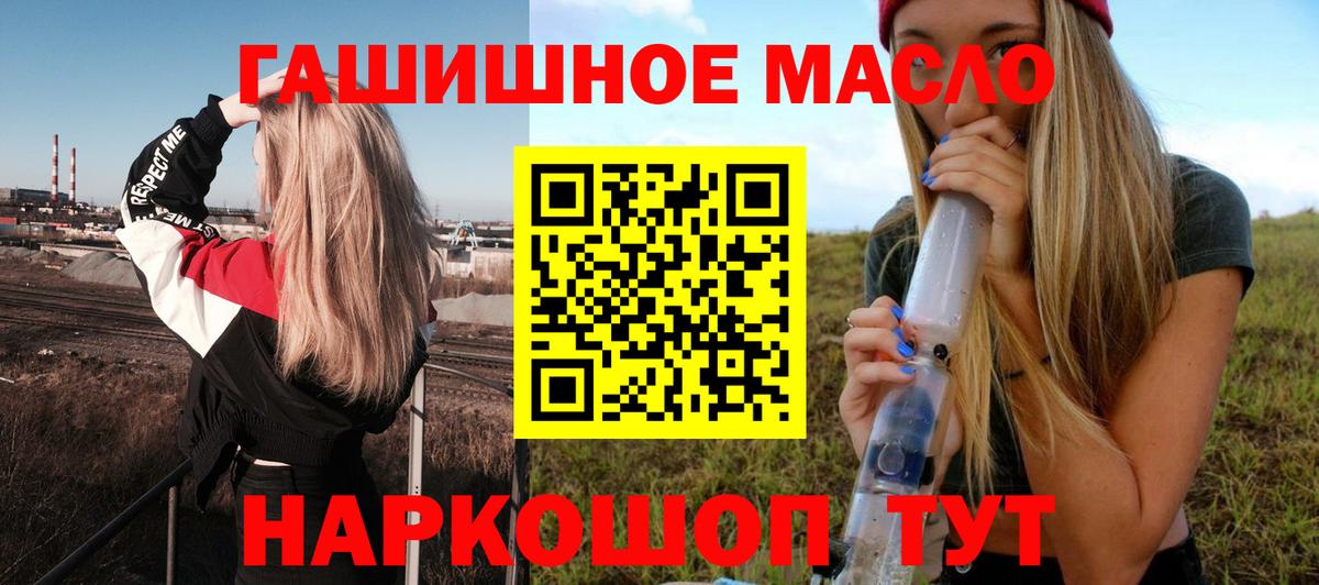 ТГК концентрат Лиски