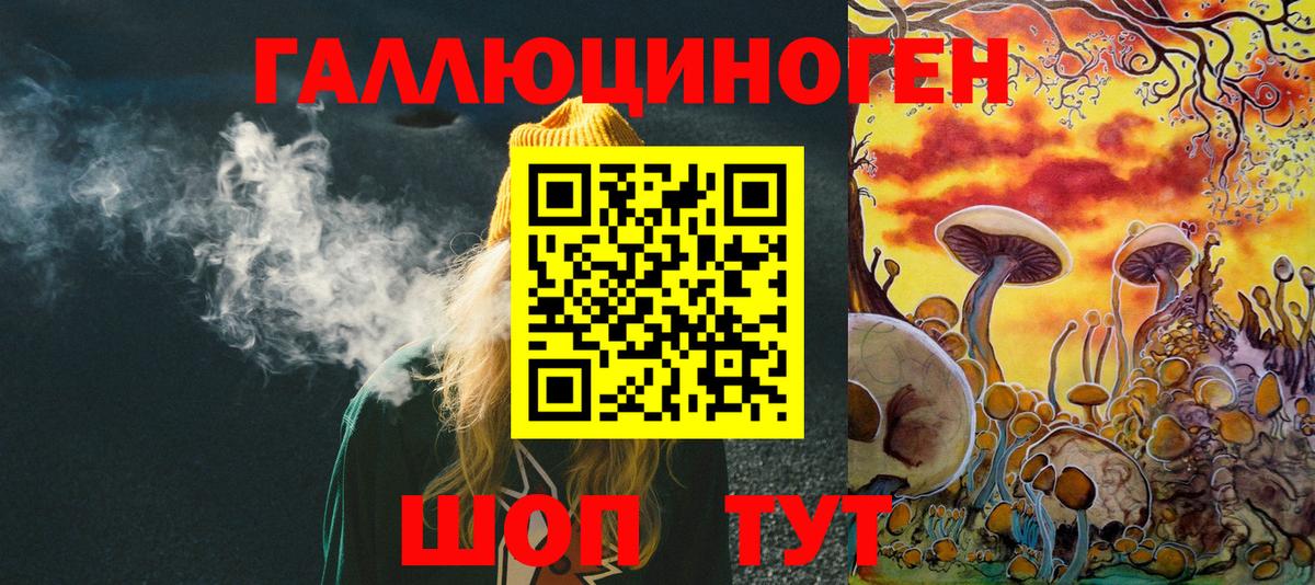 Псилоцибиновые грибы Cubensis  Галлюциногенные грибы мухоморы  Лиски  Вход с VPN 