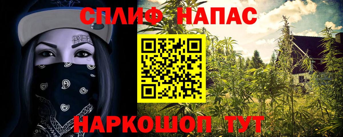 Бошки Шишки Ganja Лиски